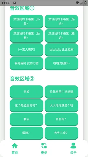 СƷһ����������(�������ֹ���)v1.0 ��׿���ͼ