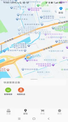 ���������豸��������(�豸�������ƹ���)v1.0.49 ��׿���ͼ