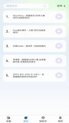 ����������(�����������)v1.3.2 ��Ѱ��ͼ