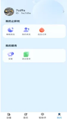 ����������(�����������)v1.3.2 ��Ѱ��ͼ