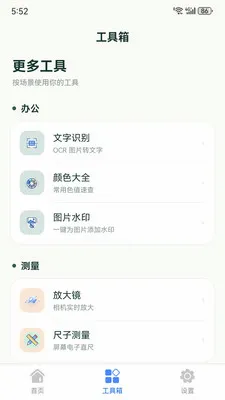 ������������2026�ٷ����°汾v1.0.0 �ֻ����ͼ