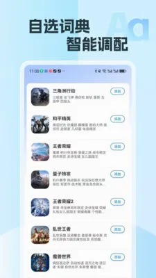 �������뷨�����ֻ���v2.15 �ٷ������ͼ