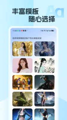 �������뷨�����ֻ���v2.15 �ٷ������ͼ