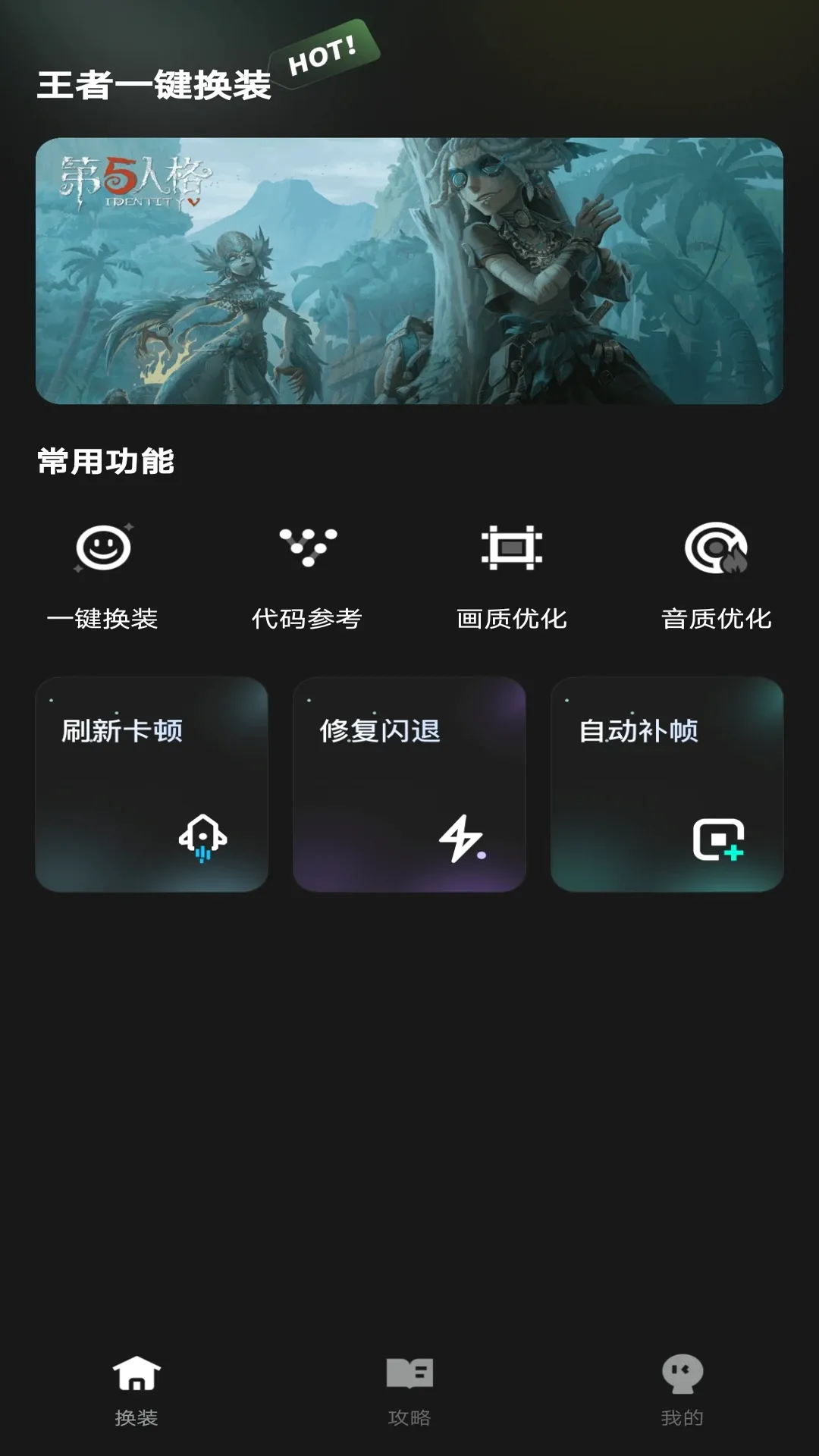 ����һ����װ��׿���ֻ���v1.0.1 ��Ѱ��ͼ