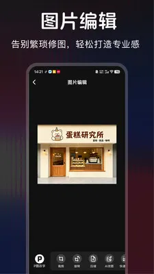 ������ͼ(Pͼ����app)v1.0.0 ��׿���ͼ