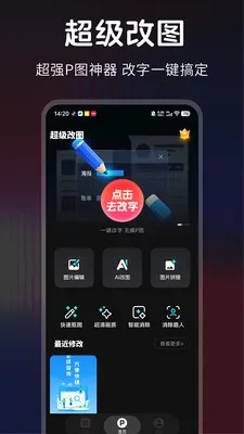 ������ͼ(Pͼ����app)v1.0.0 ��׿���ͼ
