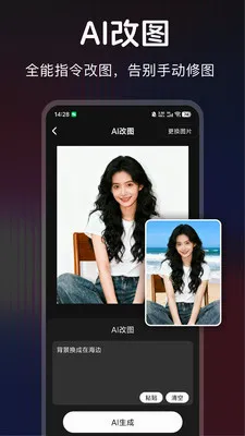 ������ͼ(Pͼ����app)v1.0.0 ��׿���ͼ