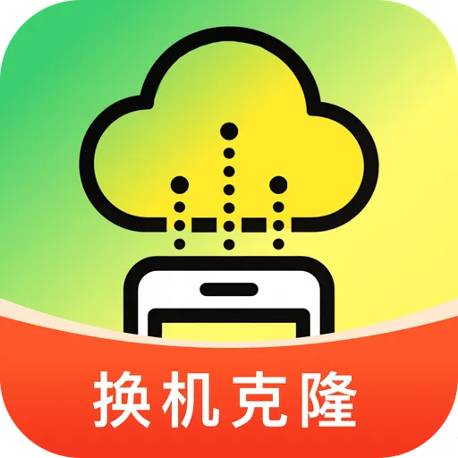 �ֻ�����ͬ����¡2026�ٷ����°汾v1.0.0 �ٷ�����