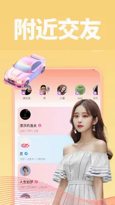 ���������ֻ���v1.0.1 �ֻ����ͼ