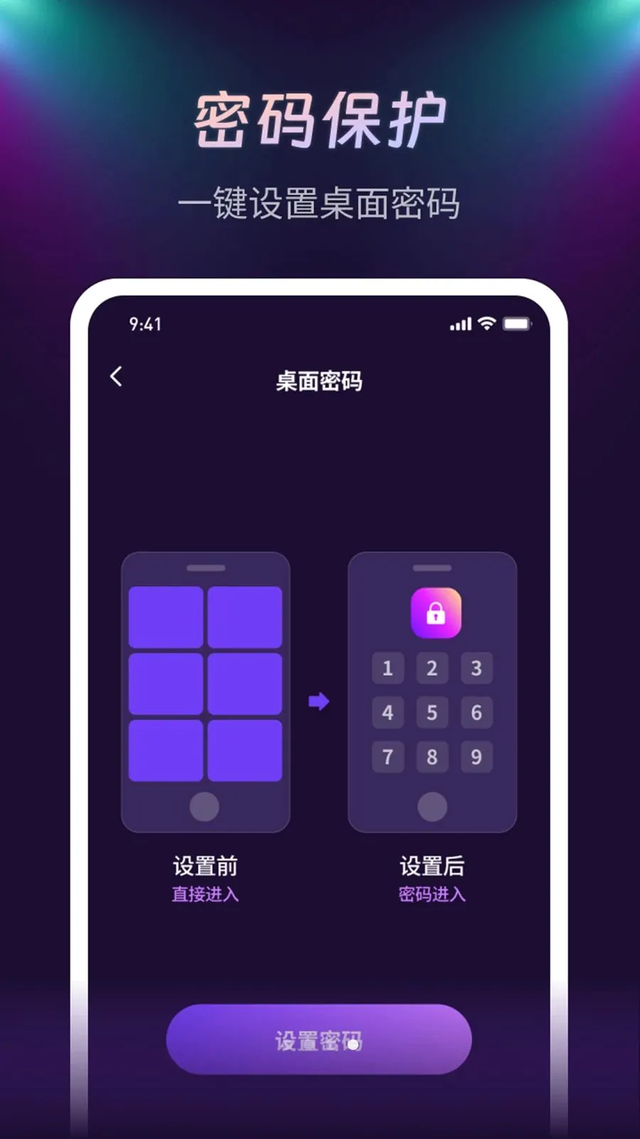 ����ҹ��������(��Ƶ��˽��������)v1.0.1 ��Ѱ��ͼ