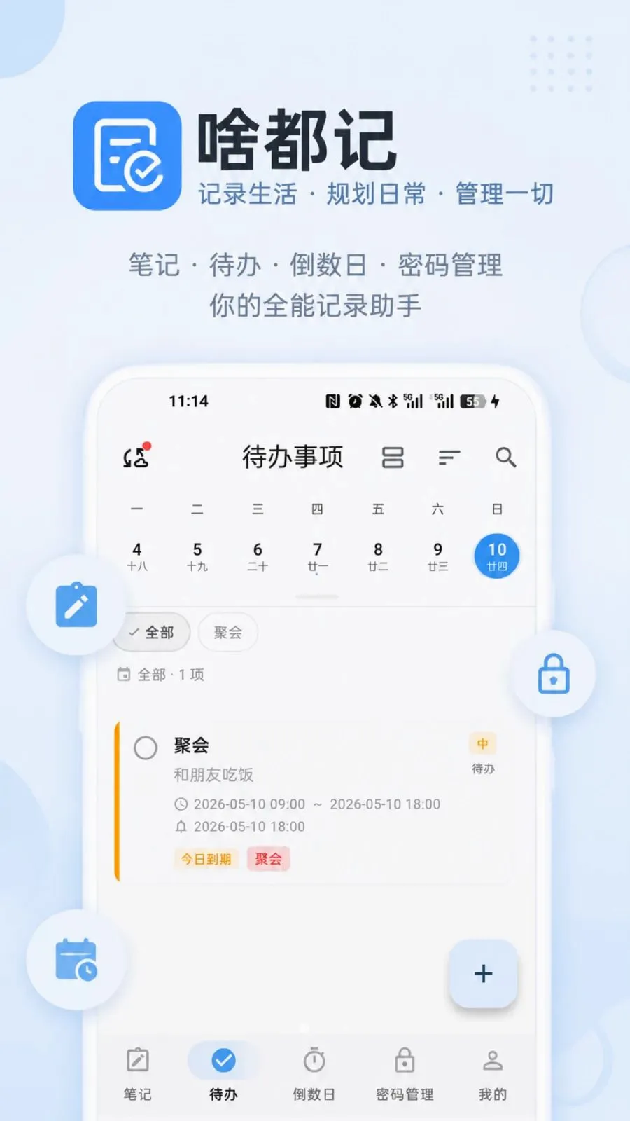 ɶ����2026�ٷ����°汾v1.0.0 ��Ѱ��ͼ