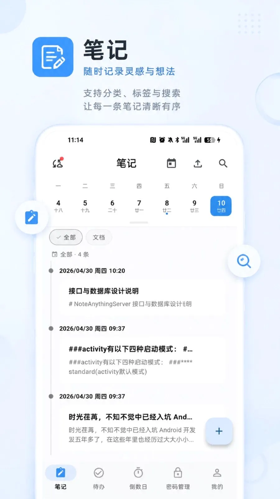 ɶ����2026�ٷ����°汾v1.0.0 ��Ѱ��ͼ