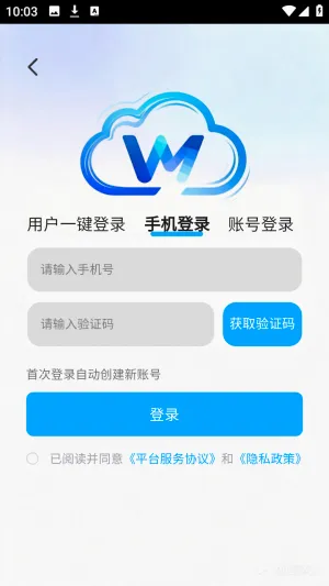 �����Ƶ���2026�ٷ����°汾v1.0.0 �ٷ������ͼ