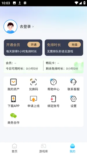 �����Ƶ���2026�ٷ����°汾v1.0.0 �ٷ������ͼ