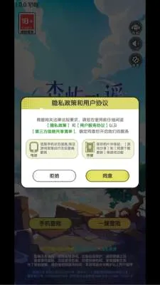 ɭ���ҥ��׿���ֻ���v1.0.0.1 ��׿���ͼ