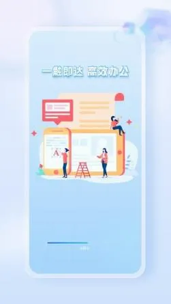 Word Office�ֻ��ĵ�2026���°汾v1.0.1 ��Ѱ��ͼ