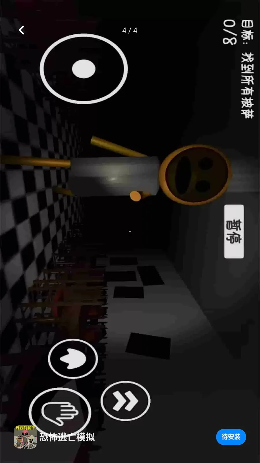 �ֲ�����ģ��(�ֲ�������Ϸ)v1.0.0 ��׿���ͼ