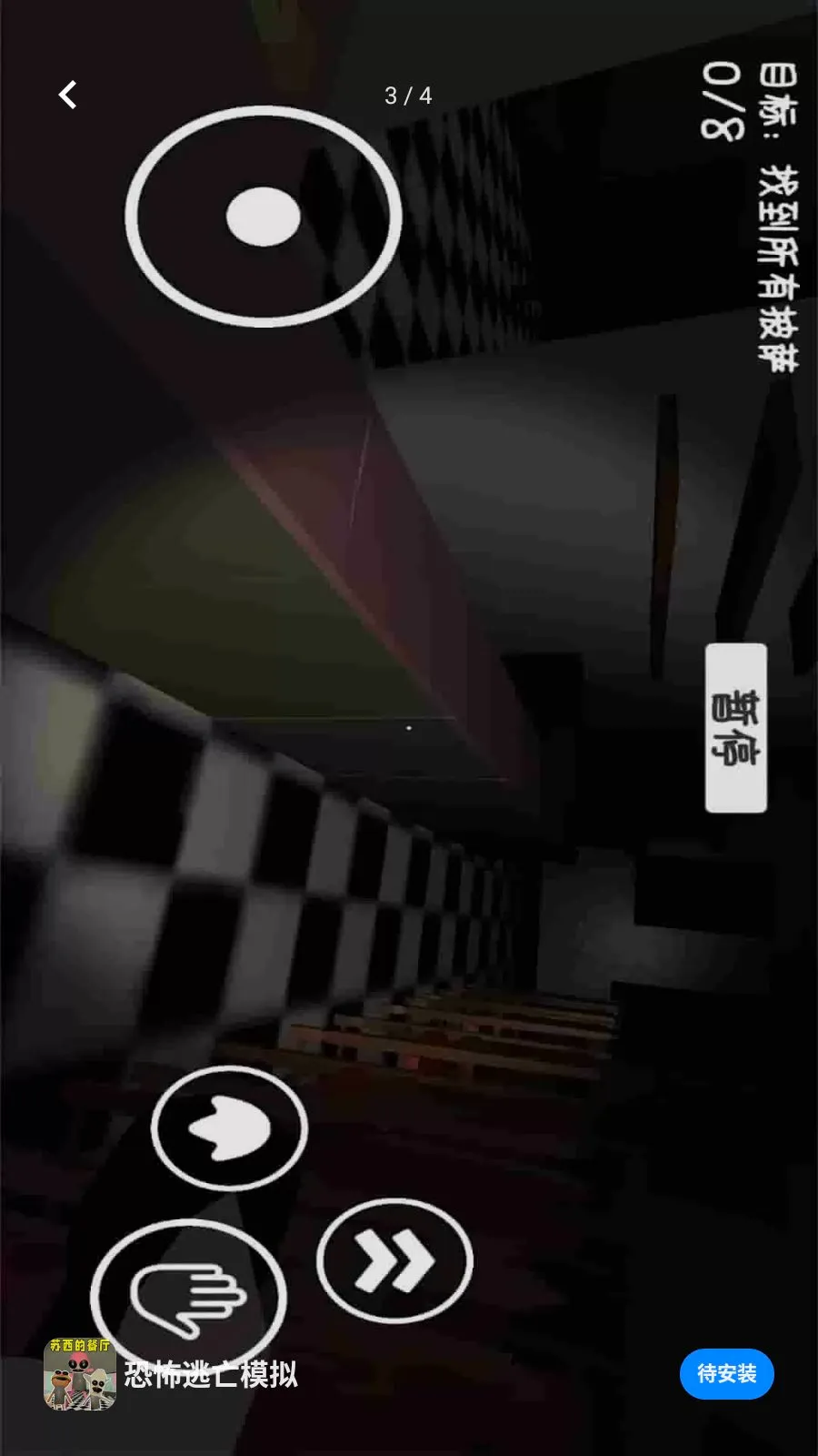 �ֲ�����ģ��(�ֲ�������Ϸ)v1.0.0 ��׿���ͼ