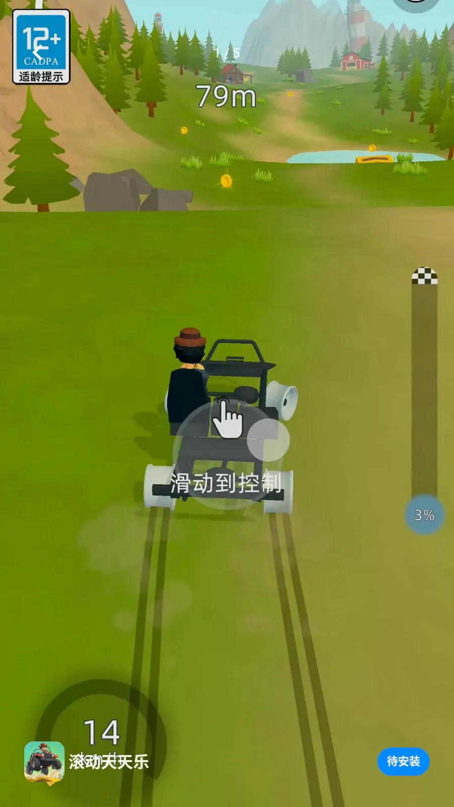 ���������ְ�׿���ֻ���v2.260509.153 ��Ѱ��ͼ