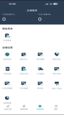 �ǻ�УȦ���̻�(�����̼ҹ���ƽ̨)v8.5.20260306 ��׿���ͼ