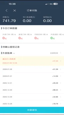 �ǻ�УȦ���̻�(�����̼ҹ���ƽ̨)v8.5.20260306 ��׿���ͼ