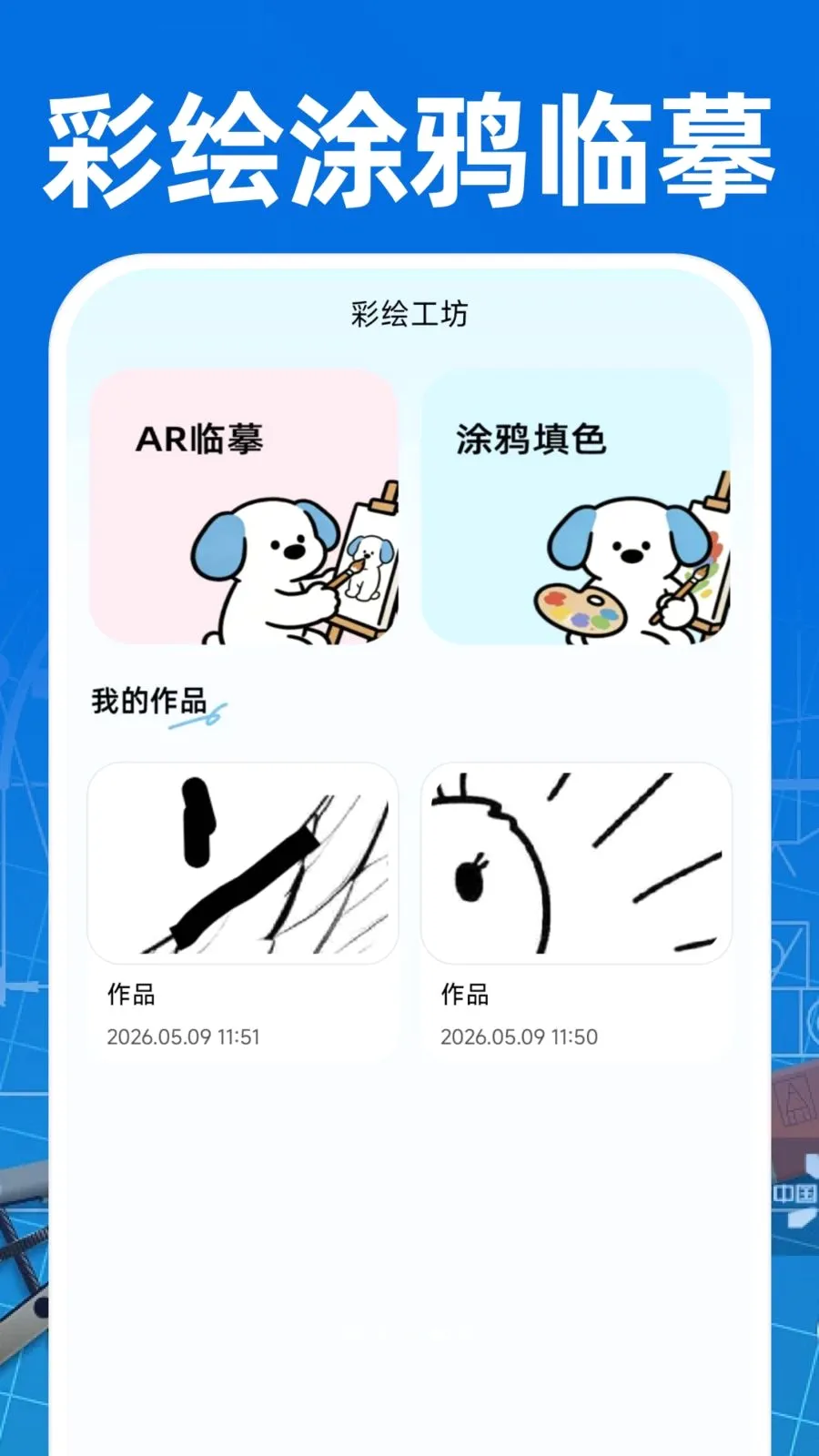 CAD��ͼ�ֻ���Ѱ�(���̰칫����)v1.0.0 �ٷ������ͼ