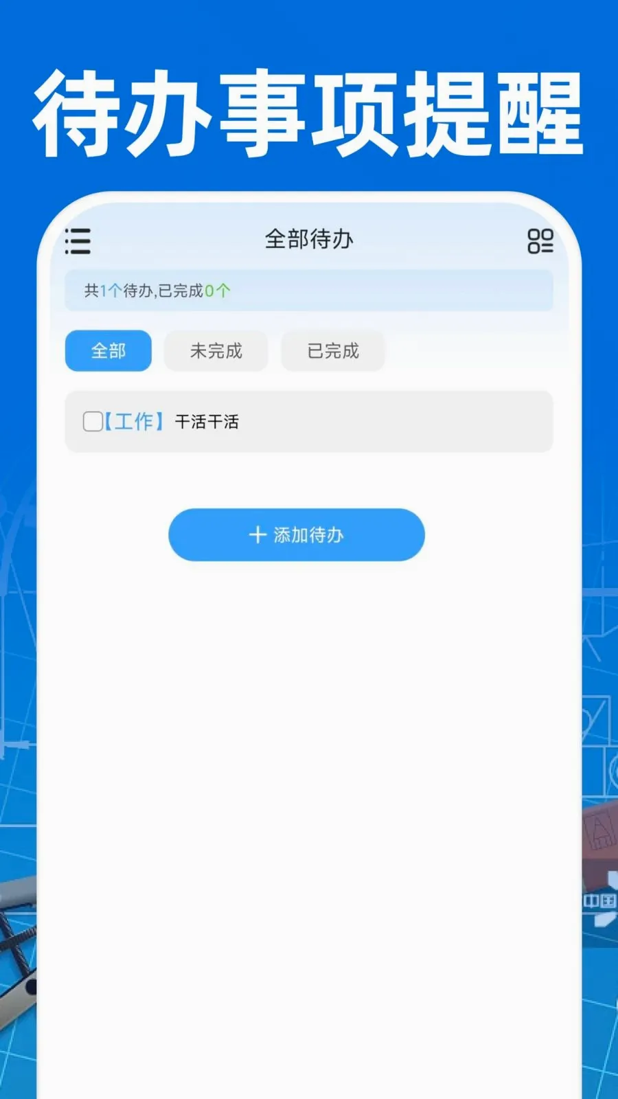 CAD��ͼ�ֻ���Ѱ�(���̰칫����)v1.0.0 �ٷ������ͼ