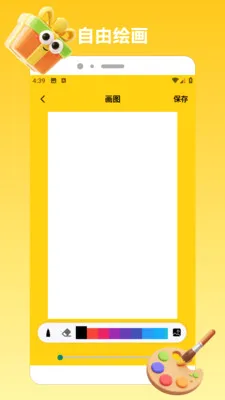 ChatGadget Pro(�滭��������)v1.2 ��׿���ͼ