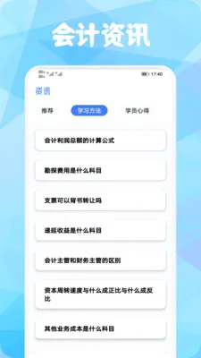 ������(���ˢ��ƽ̨)v1.1 ��׿���ͼ