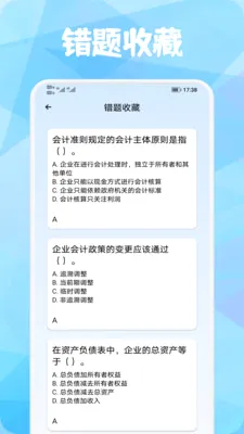 ������(���ˢ��ƽ̨)v1.1 ��׿���ͼ