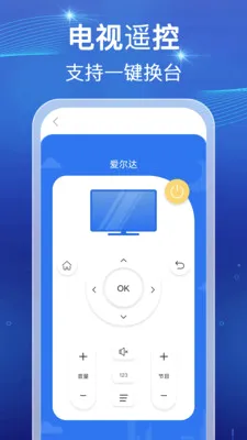���ܺ���ң�����������ֻ���v1.0.1 ��Ѱ��ͼ