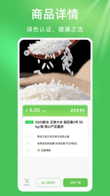 ��ũũ��Ʒũ�ʽ���2026�ٷ����°汾v1.0.1 �ٷ������ͼ