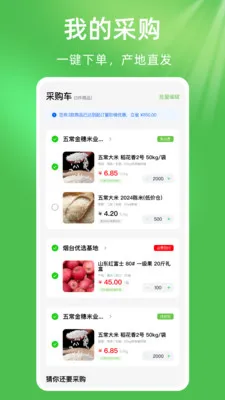 ��ũũ��Ʒũ�ʽ���2026�ٷ����°汾v1.0.1 �ٷ������ͼ