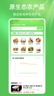 ��ũũ��Ʒũ�ʽ���2026�ٷ����°汾v1.0.1 �ٷ������ͼ