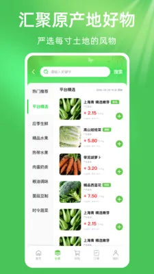 ��ũũ��Ʒũ�ʽ���2026�ٷ����°汾v1.0.1 �ٷ������ͼ