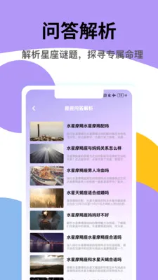 ���ʥ�����ֻ���v1.0.2 ��Ѱ��ͼ