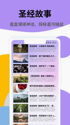 ���ʥ�����ֻ���v1.0.2 ��Ѱ��ͼ