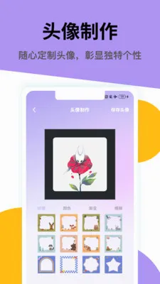 ���ʥ�����ֻ���v1.0.2 ��Ѱ��ͼ