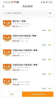 ��ֵ���̼Ҷ�(�̼��ƶ�����Ӧ��)v1.0.181 ��Ѱ��ͼ