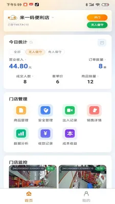 ��ֵ���̼Ҷ�(�̼��ƶ�����Ӧ��)v1.0.181 ��Ѱ��ͼ