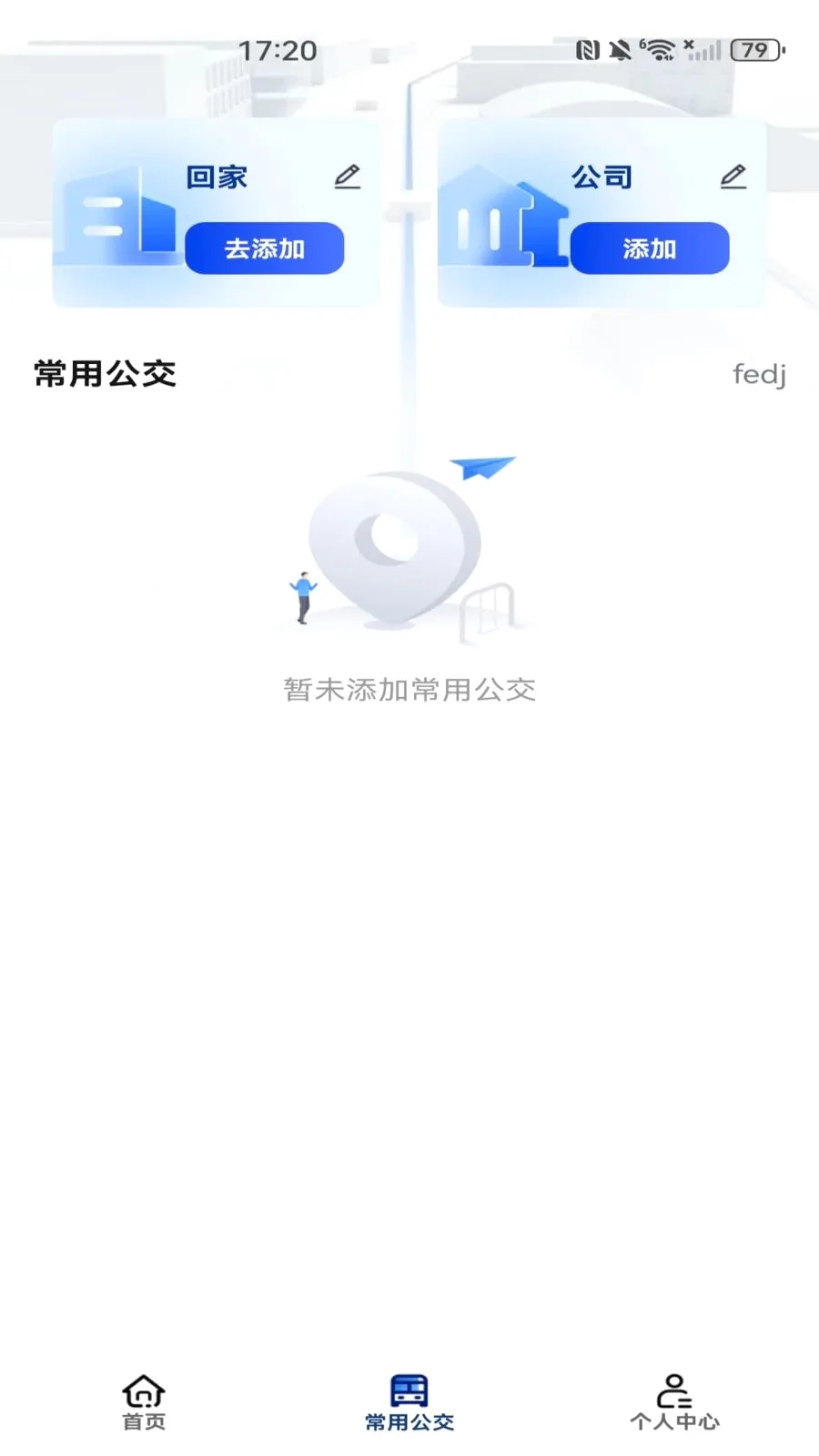 ���������˳�����(�������з���App)v1.0.0 �ٷ������ͼ