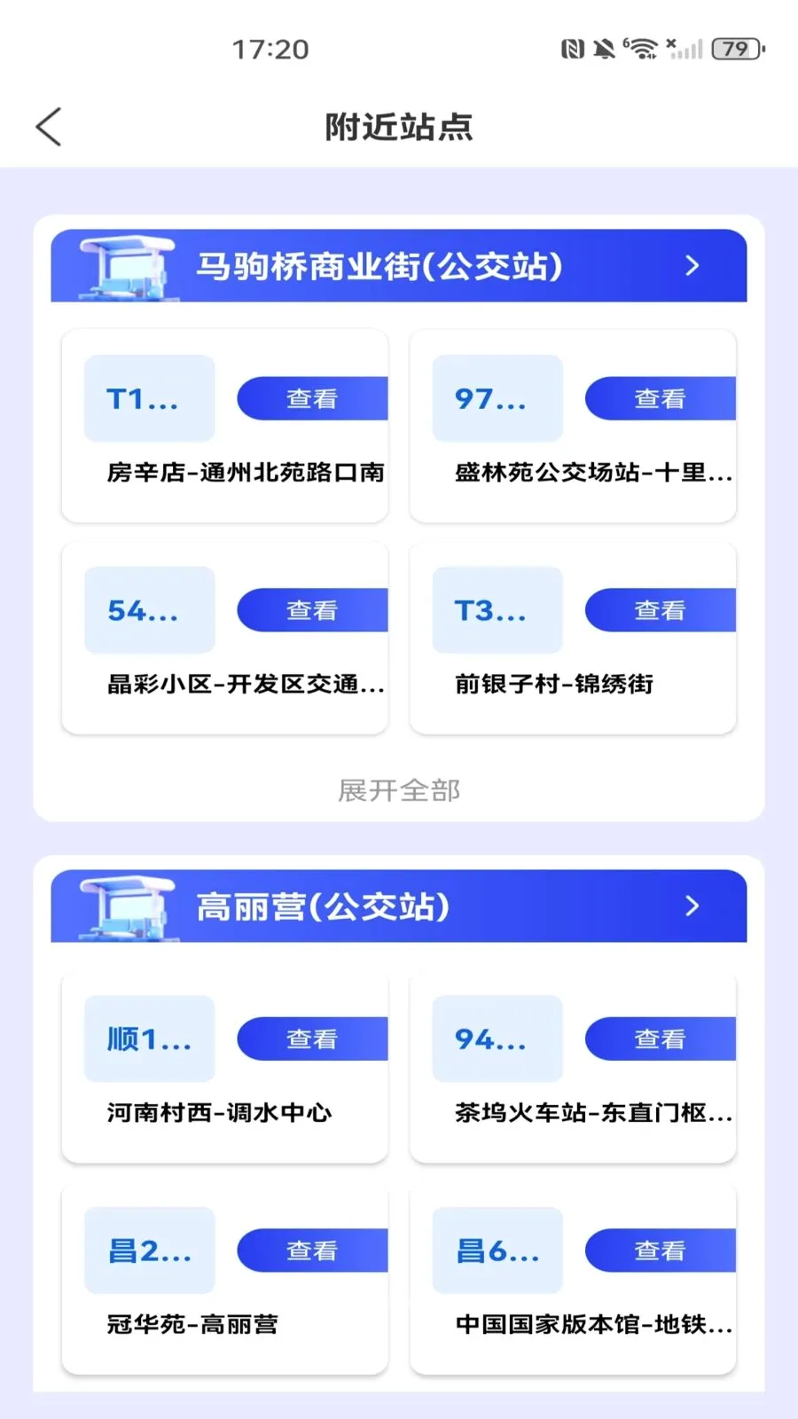 ���������˳�����(�������з���App)v1.0.0 �ٷ������ͼ