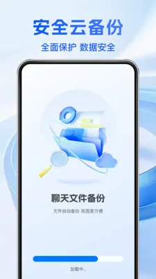 �����¼����ͨ�����ֻ���v1.1.5 �ֻ����ͼ