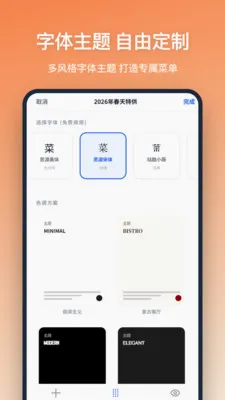 �˵����(�˵���������)v1.2.1 ��׿���ͼ