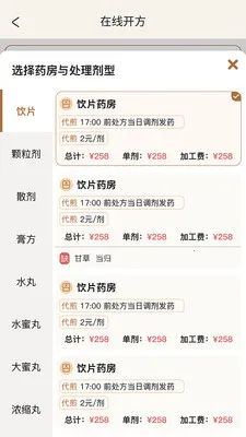�����ǻ���2026�ٷ����°汾v2.0.2 ��Ѱ��ͼ