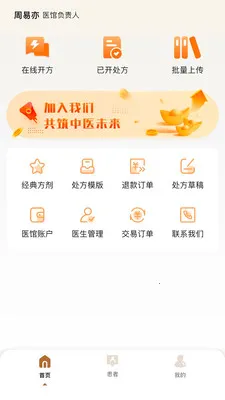 �����ǻ���2026�ٷ����°汾v2.0.2 ��Ѱ��ͼ
