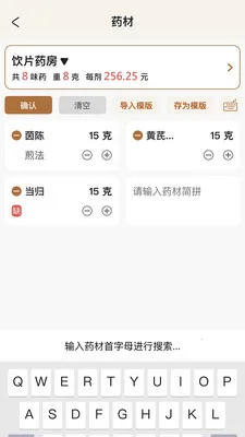�����ǻ���2026�ٷ����°汾v2.0.2 ��Ѱ��ͼ