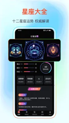 GPS����Ƶ�������ֻ���v25.1.2 �ֻ����ͼ