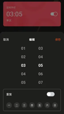 �����������ƶ����(�ƿ����� APP)v1.0.5 �ٷ������ͼ