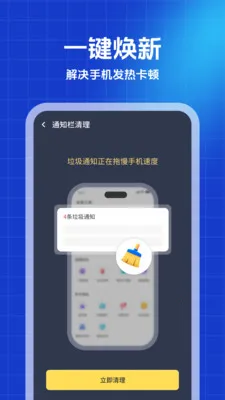 ������ʦ(�ֻ���������)v1.0.0 ��Ѱ��ͼ